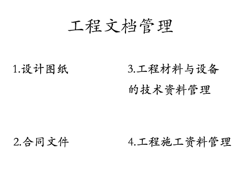 玻璃好色先生TV成人APP工程需要一支成熟的施工管理队伍