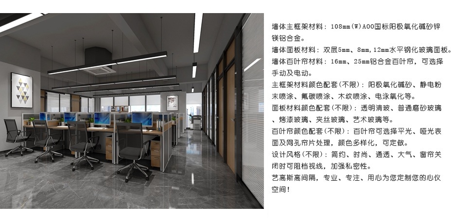 铝合金双玻百叶好色先生TV成人APP案例