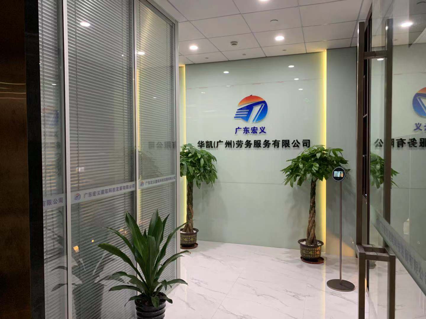 玻璃好色先生TV成人APP安装效果图