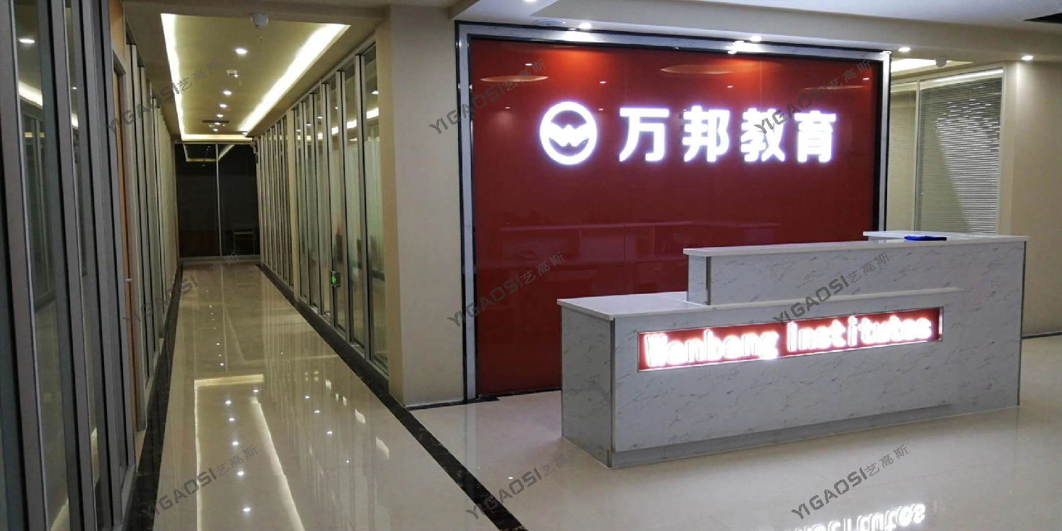 万邦教育成品好色先生TV成人APP安装效果图